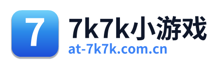 7k7k小游戏